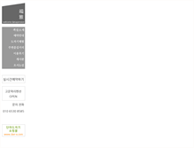 Tablet Screenshot of danapension.net